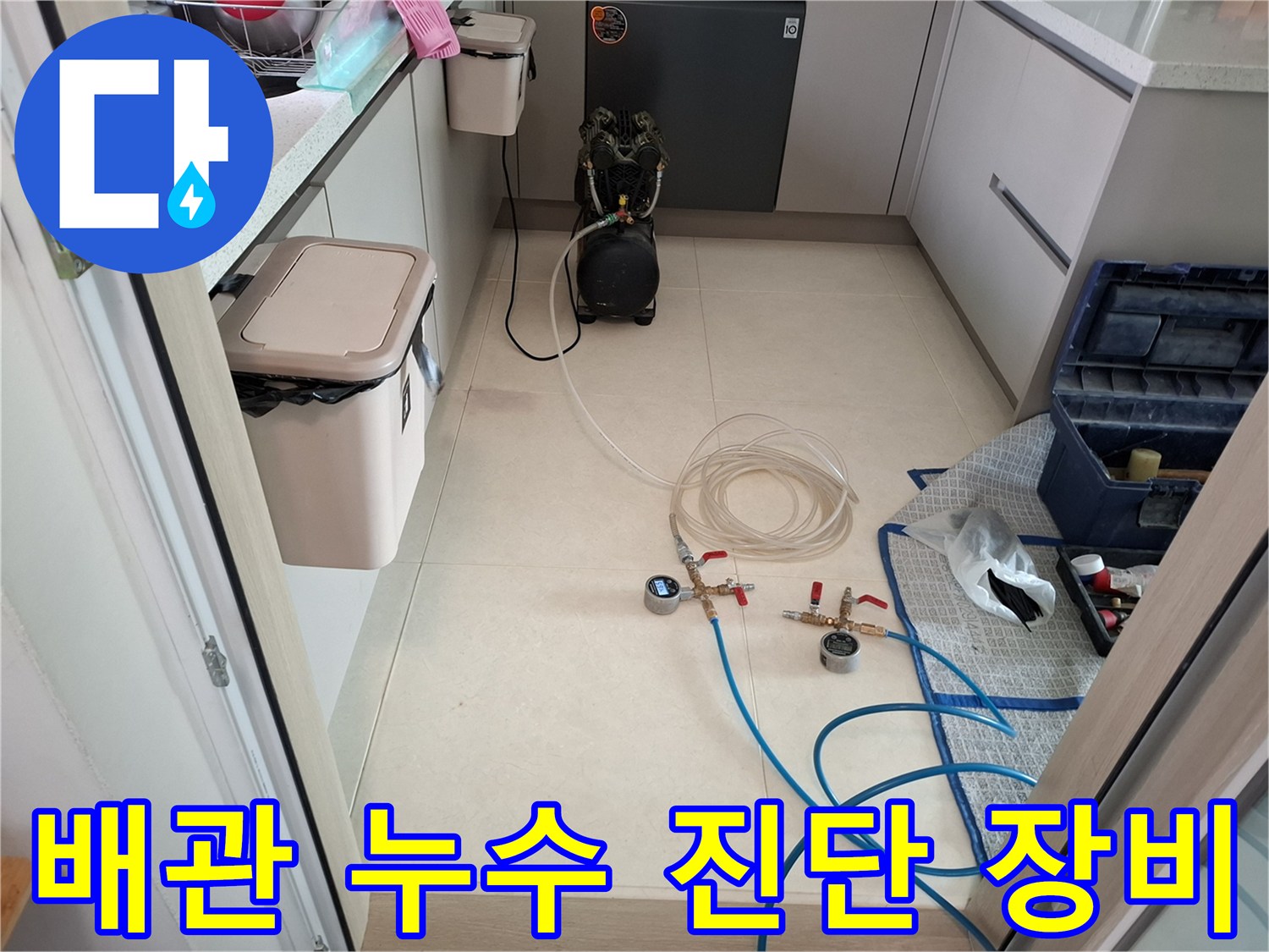 압력 게이지를 활용한 배관 공압 테스트 장치 설치 모습