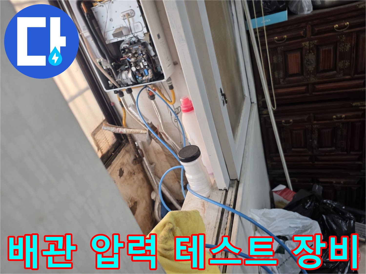 배관-라인에-연결된-압력-측정용-게이지