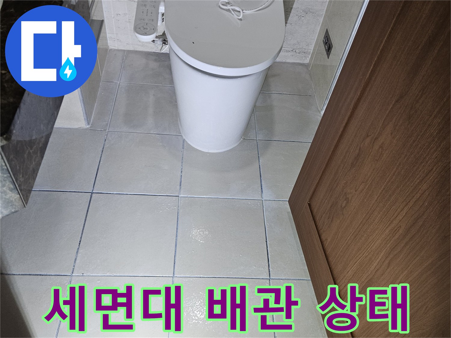 하얀색 세면대와 벽면 타일의 연결 부위 모습