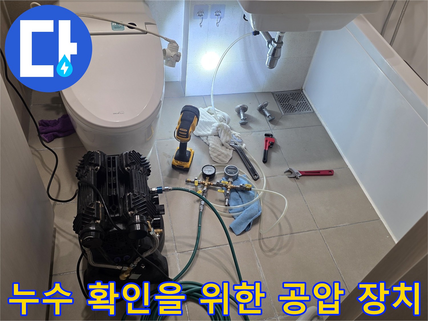 공압 테스트를 위해 설치된 압력계와 연결 호스