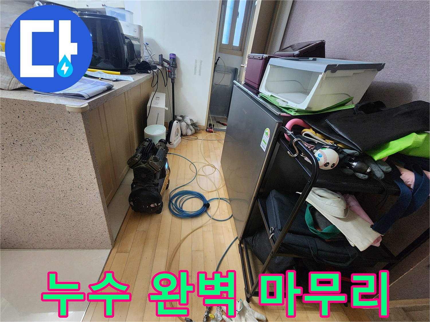 누수 문제를 완벽하게-해결하기 위한-공압검사 장비와-호스 연결 현장