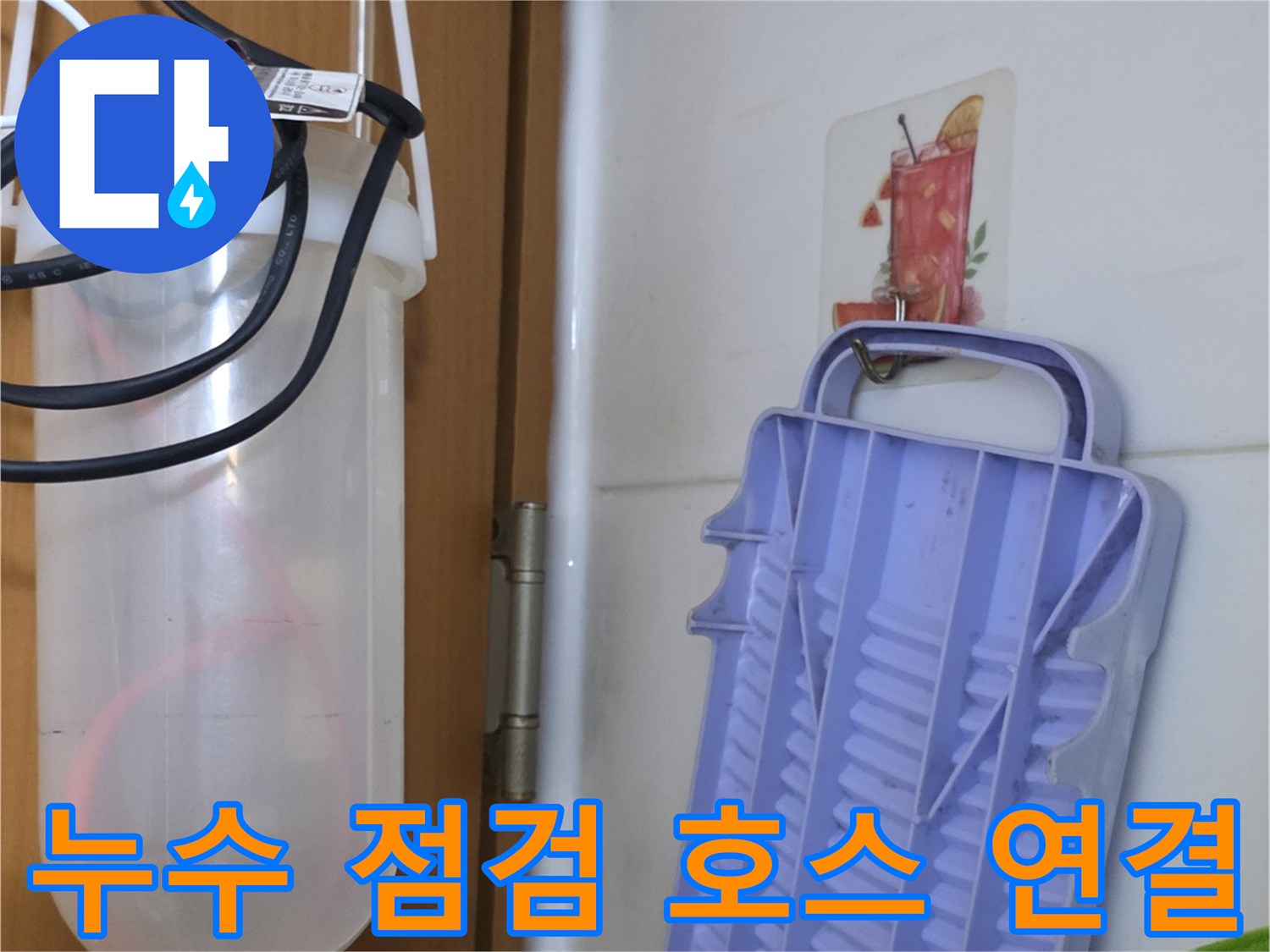 배관-압력-테스트를-위한-장비-연결-상태