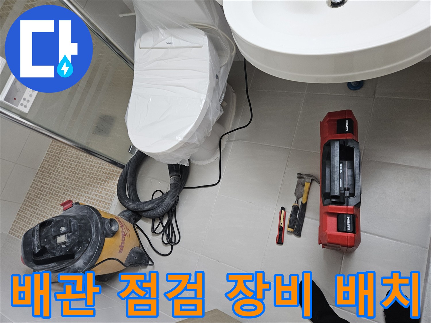 화성 현장의 배관 압력 확인용 게이지와 작업용 수공구 세트