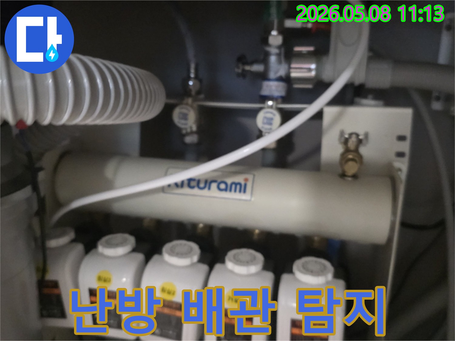난방-배관-누수-탐지-작업-현장-정확한-누수-위치-파악을-위한-전문-장비-활용
