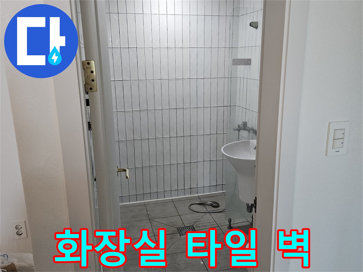 정렬된 하얀색 욕실 타일과 선반 구조물