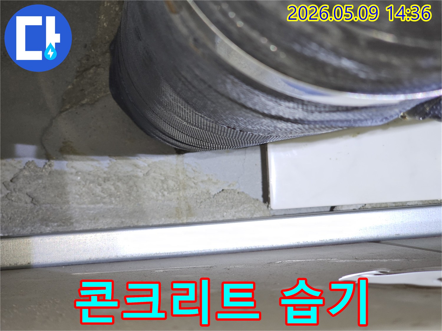 콘크리트-벽면에-물이-스며들어-생긴-하얀-얼룩과-습기-침투-징후를-보여줍니다.