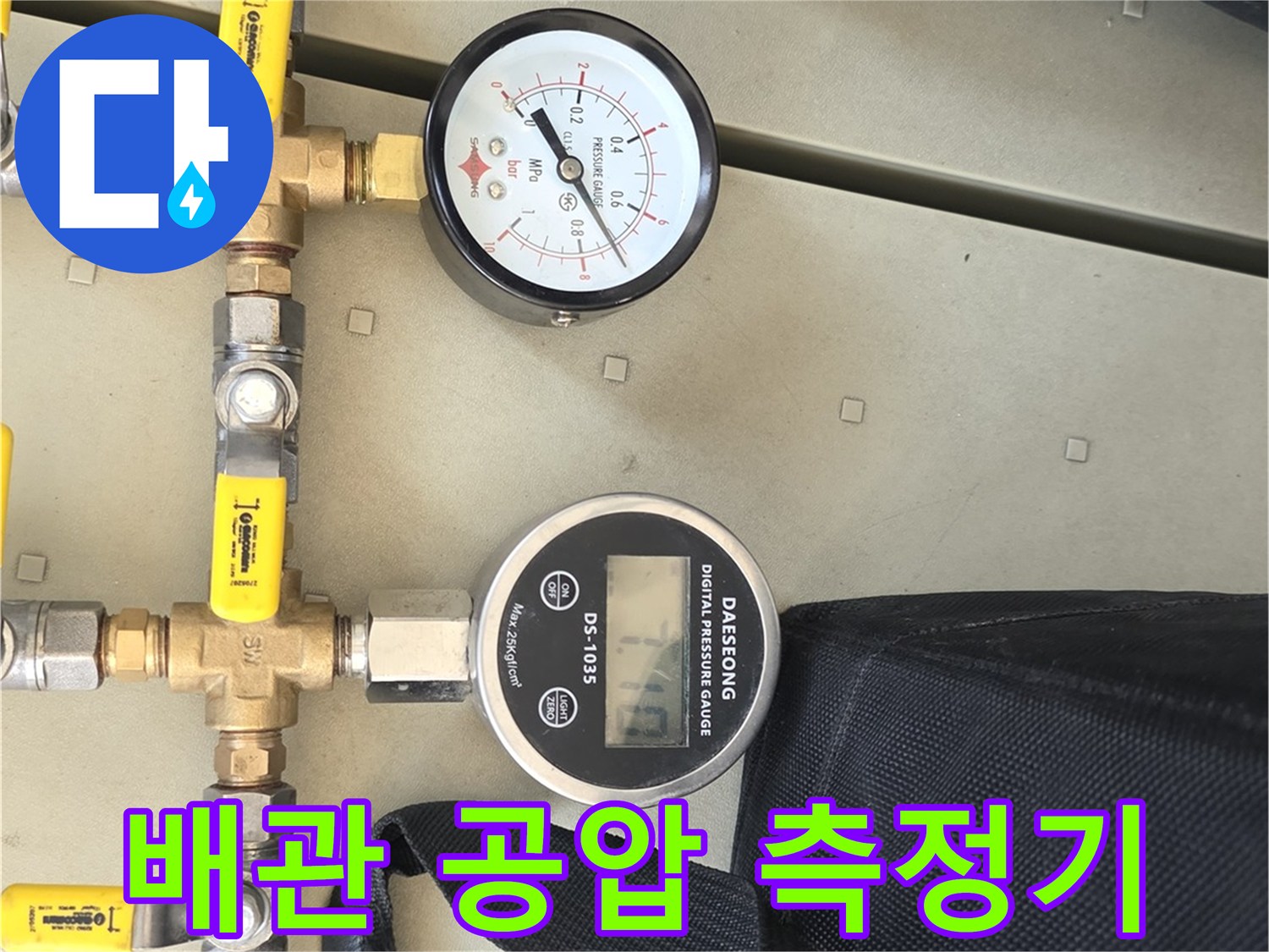 공압계-및-배관-연결-부위