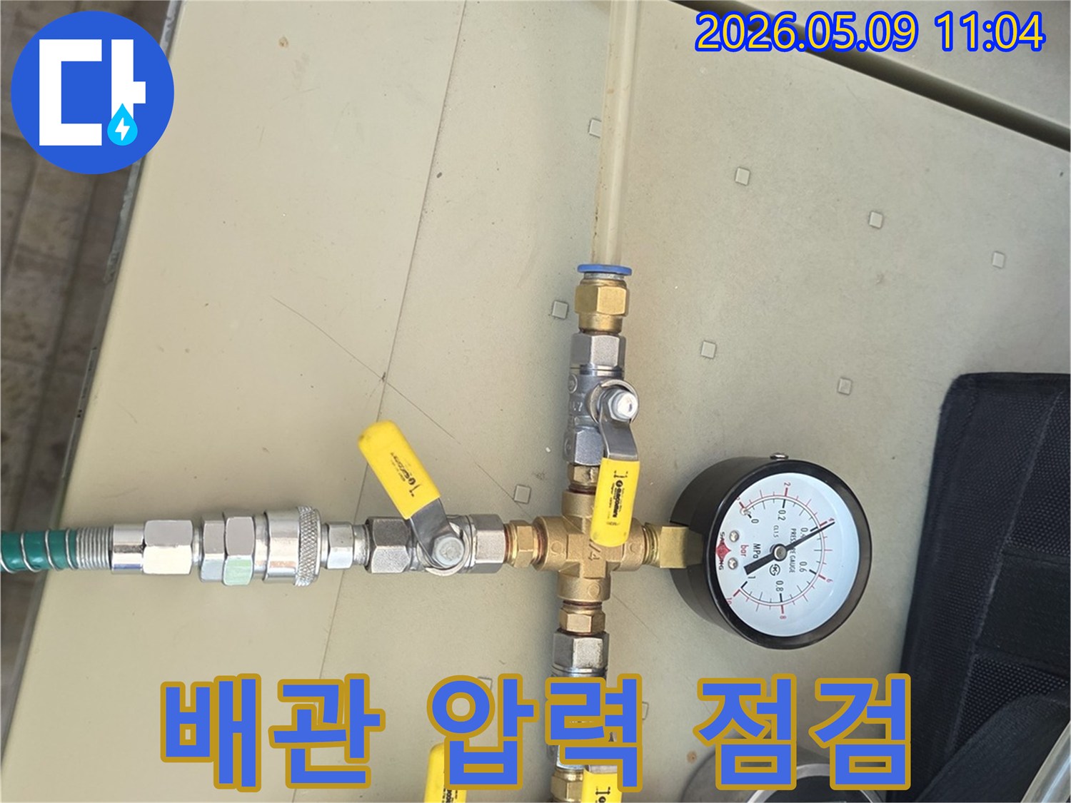 누수 공사 전-필수적인-배관 압력 테스트를-위한-전문 장비가-설치된-현장의-모습입니다.
