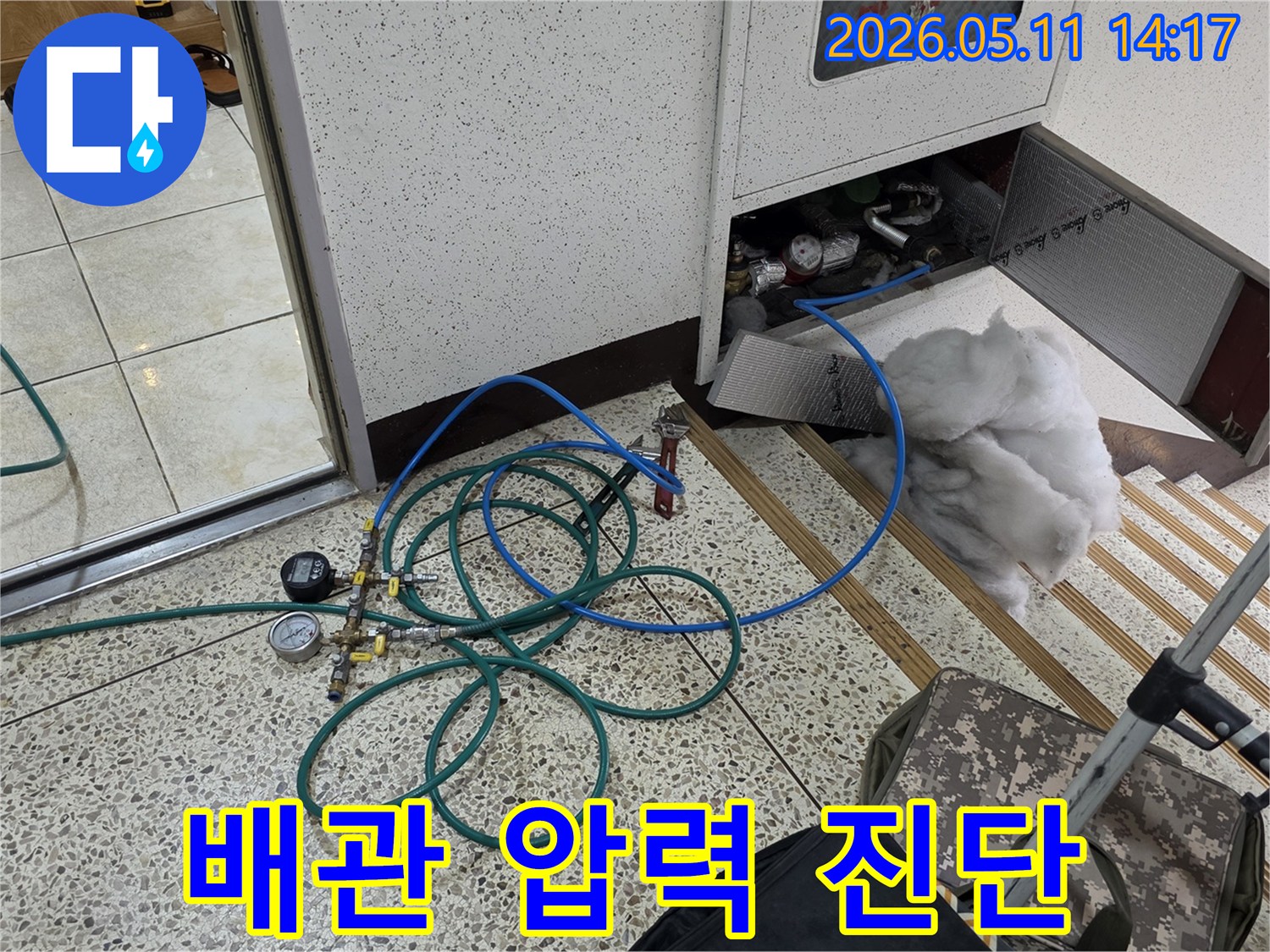 누수-탐지를-위해-배관에-연결된-압력-측정-장비와-호스-사진입니다