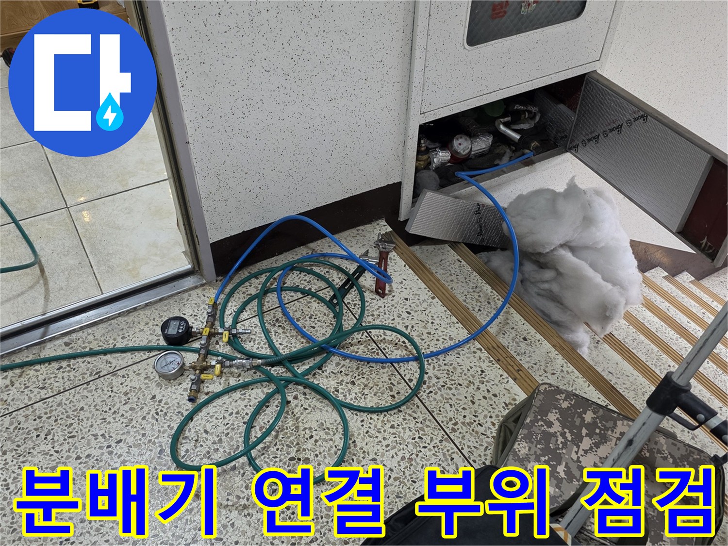 배관-연결-너트-부근의-압력-측정기-장비-설치