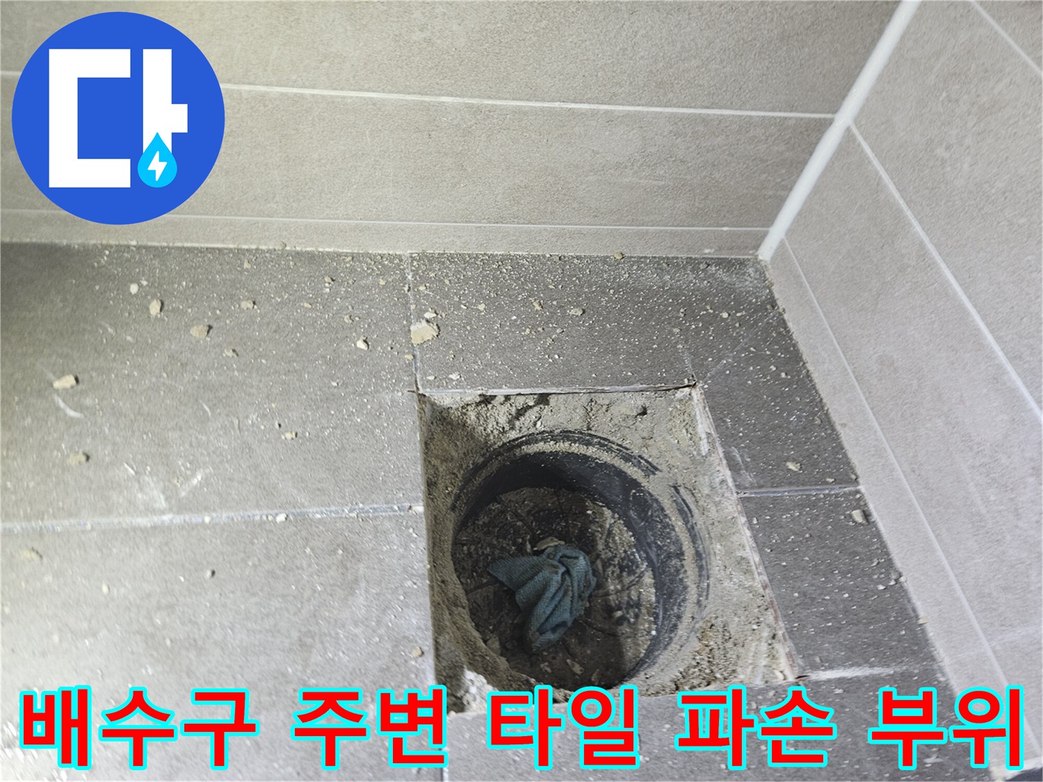 서산 성연면 현장-유가 제거 후 드러난 배관 및 주변부 상태