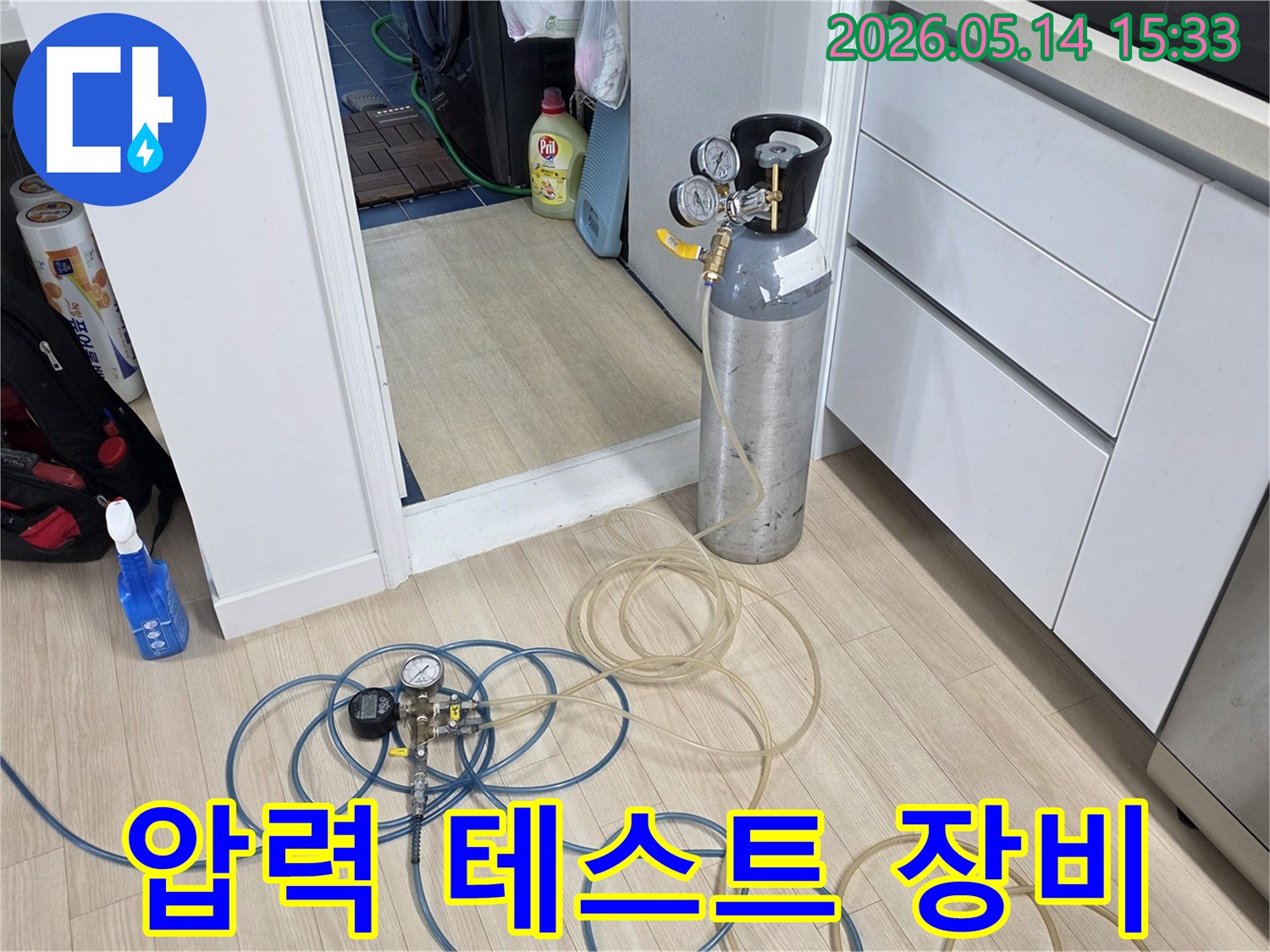 배관 누수 지점을 찾기 위해-압력 테스트 장비를 연결하는 작업