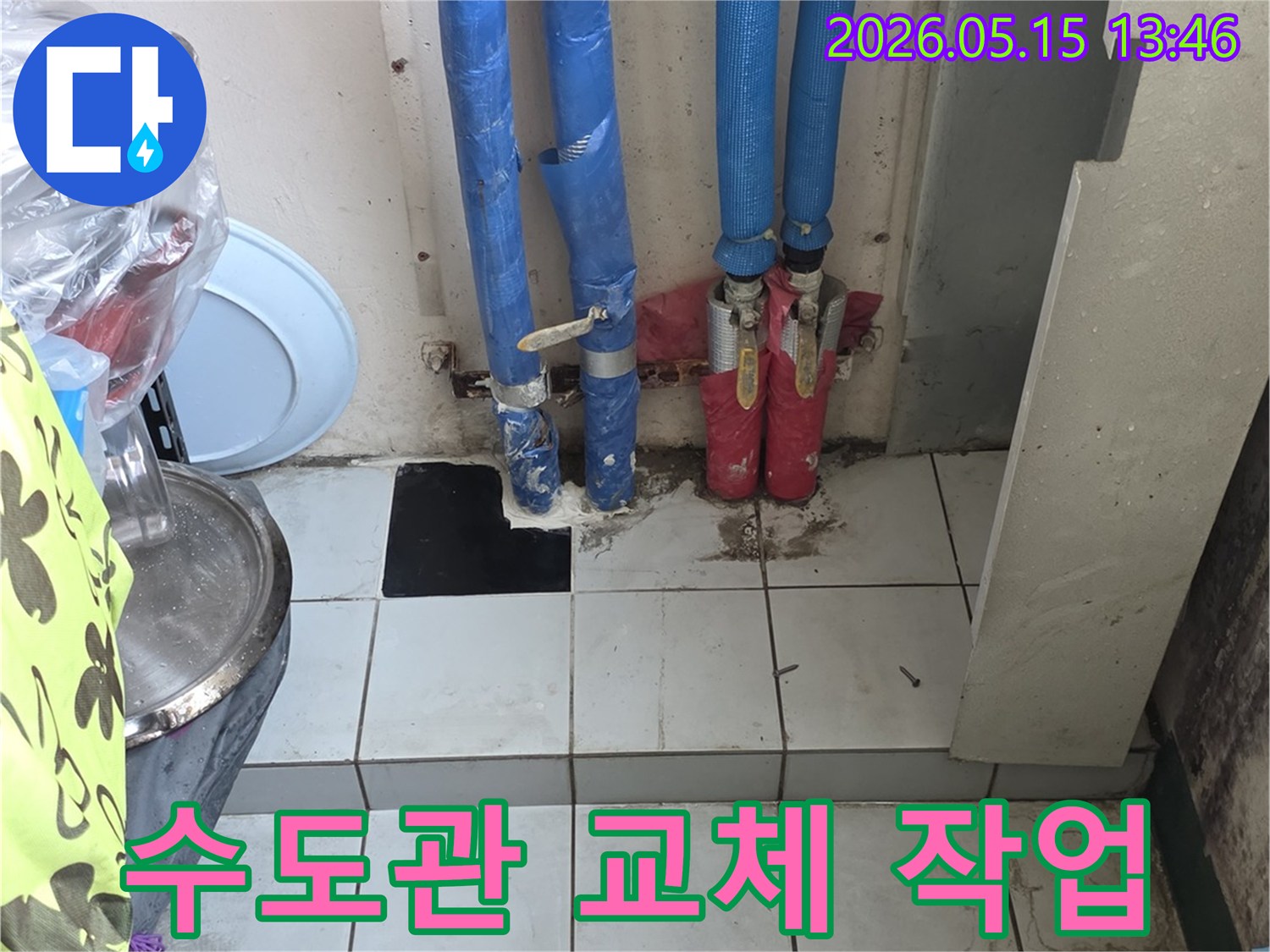 새로운-배관으로-교체하기-위해-준비된-수도-라인
