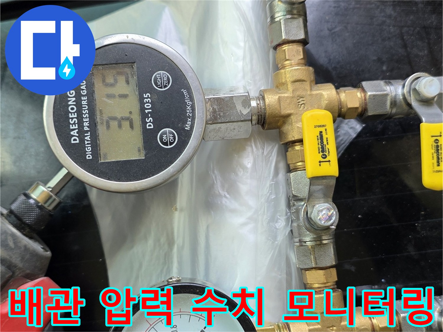 압력을-측정하기-위해-연결된-금색-배관-부속품들
