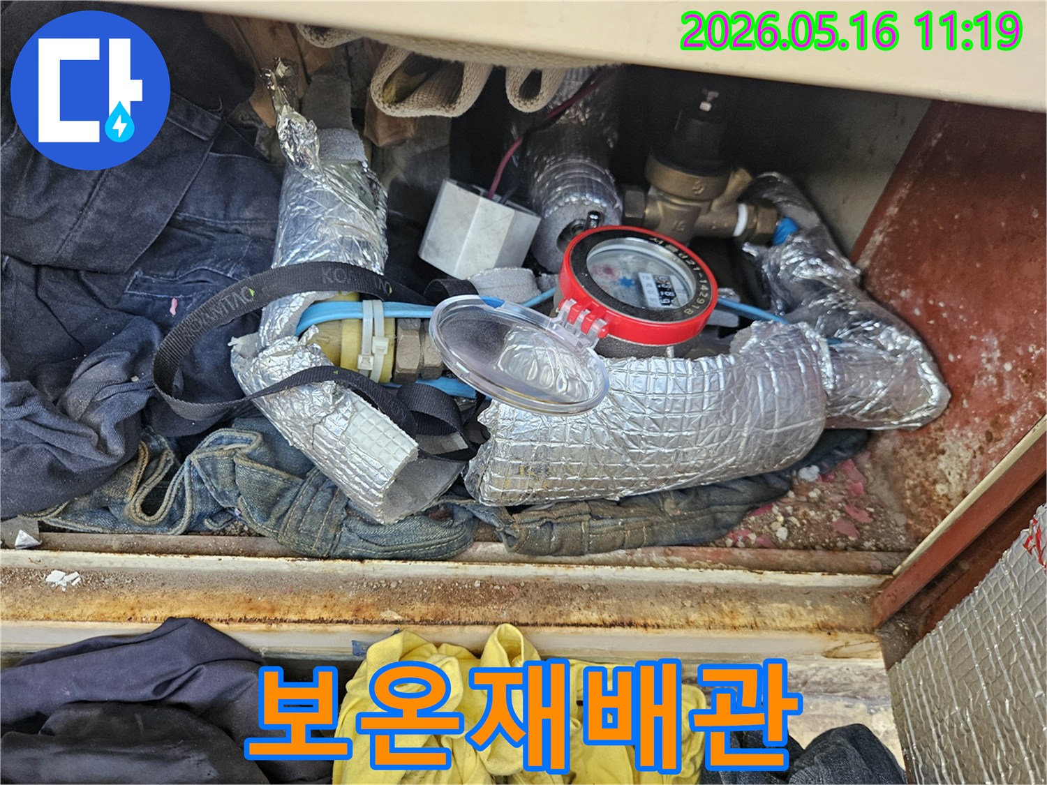 복잡하게-얽힌-배관-구조물-사이에서-누수-지점을-찾기-위한-정밀-점검-장면입니다