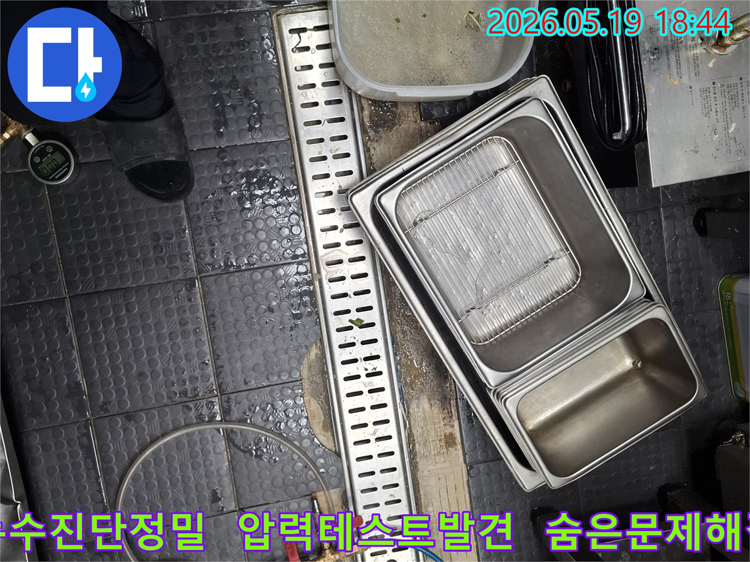 서창동 누수 현장에서-정밀 압력 테스트를 통해-숨겨진 누수 문제를 발견하는 과정