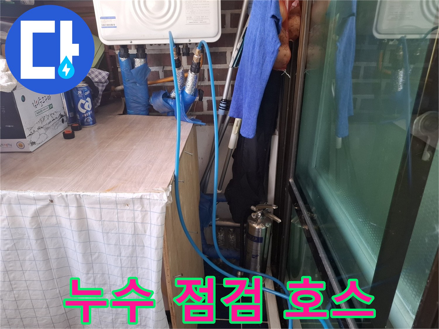 배관 압력 측정을 위해 준비된 파란색 호스와 부품들