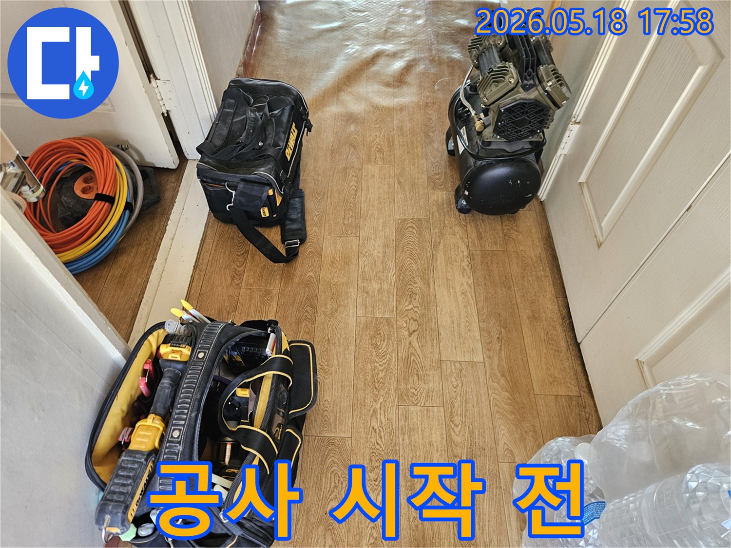 현장-상황에-맞춰-최적의-성능을-발휘할-누수-탐지-장비