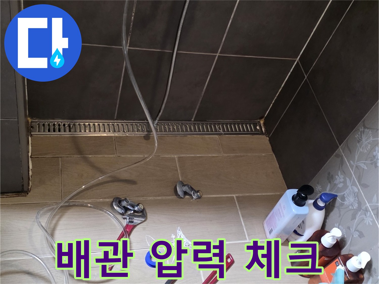 노출된 온수 배관에-연결된 공압 측정 장치