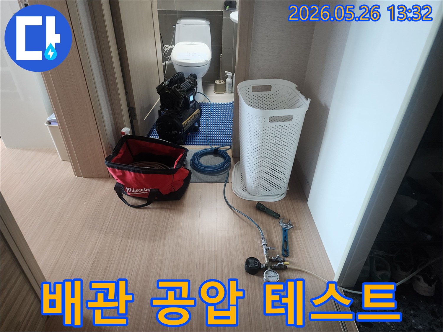 동탄2신도시-중흥S클래스-아파트-배관-누수-탐지를-위한-공압-테스트-장비-설치