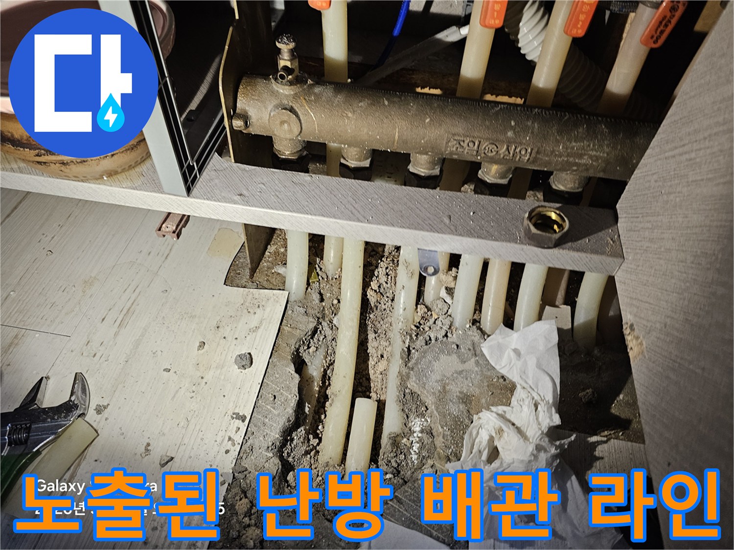 싱크대-밑-콘크리트-층-배관-상태