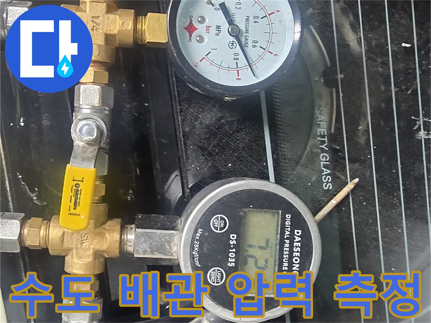 공압-테스트를-위한-압력계와-연결-부속품들