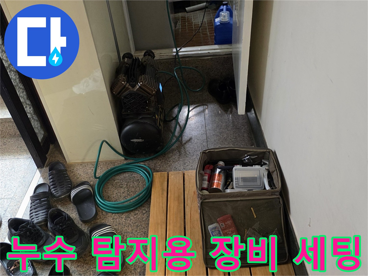정밀한 압력 측정을 준비하는-현장 작업용 장비들