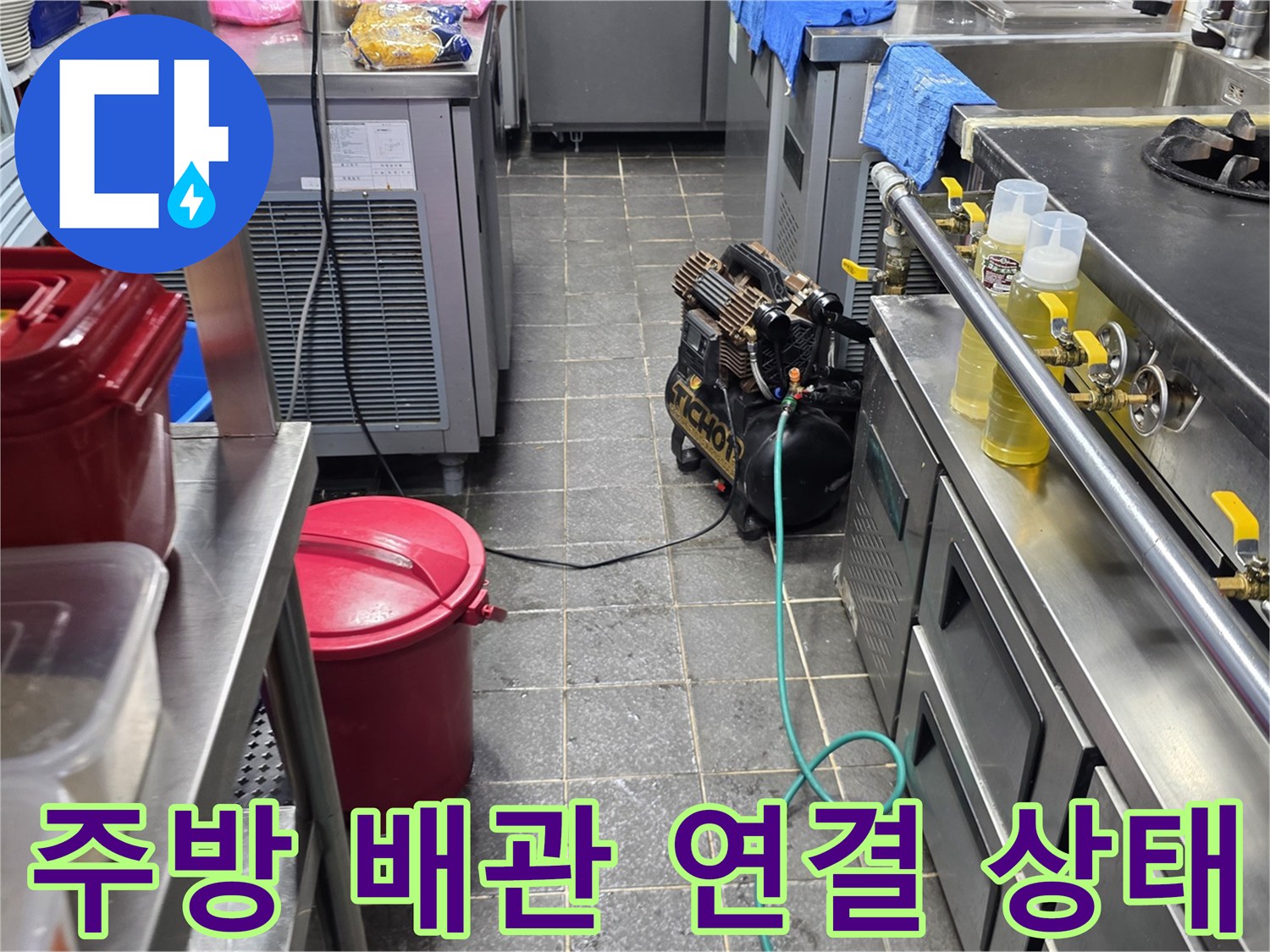 금속 배관과 가스 밸브의 정밀 점검 장면