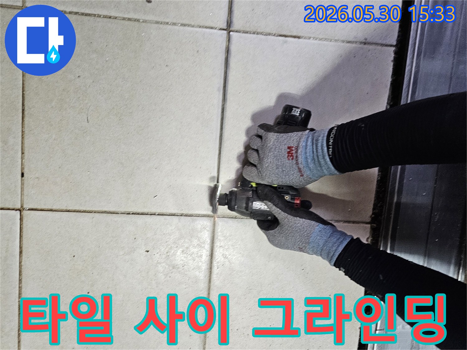 타일 아래 숨겨진 배관의-누수 지점을 파악하기 위해-엔지니어가 정밀하게 작업 중입니다-정확도 최우선