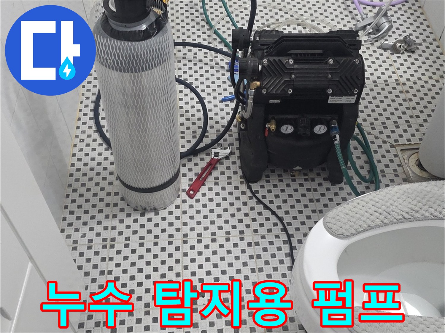 변기 및 세면대 주변 배관에 연결된 압력 측정 장치와 호스