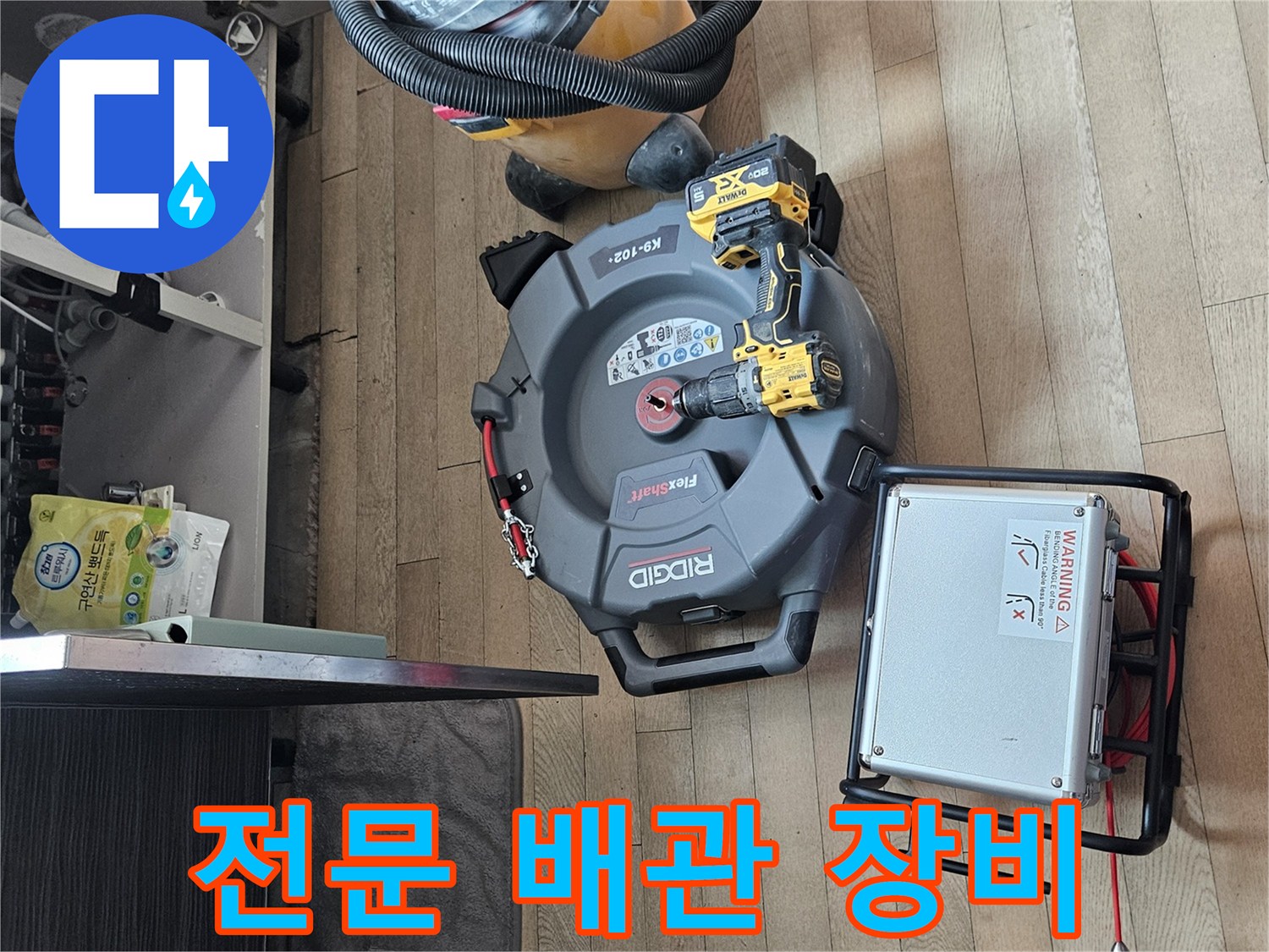 배관-내부-이물질-제거를-위한-스케일링-및-석션-장비