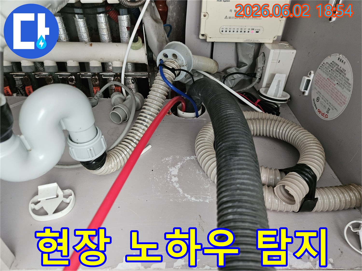 보일러실-배관-주변에서-오랜-경험과-노하우를-바탕으로-누수-지점을-탐지하는-전문가의-모습