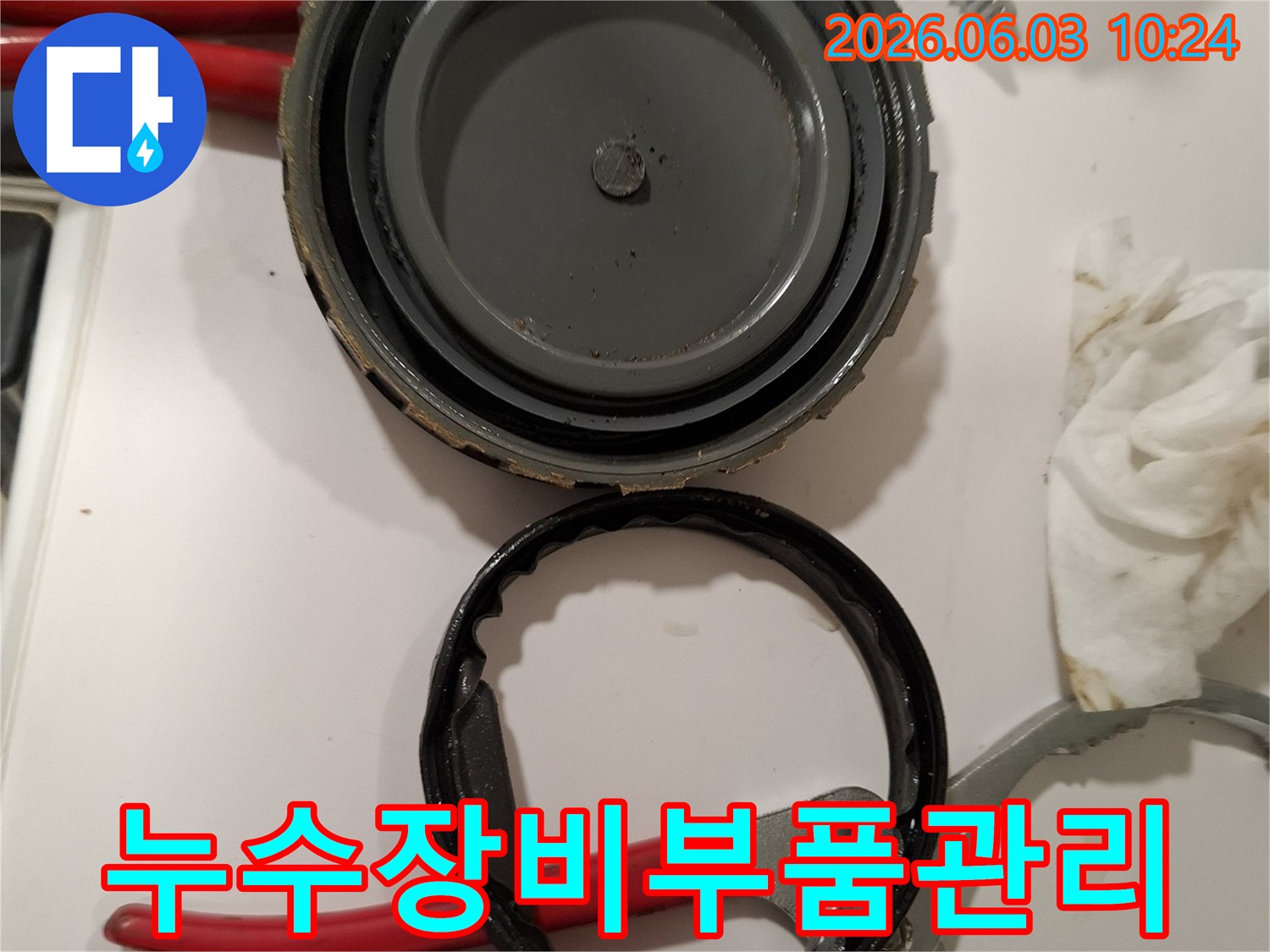 누수-탐지-장비의-내부-부품을-분해하여-꼼꼼히-관리하는-전문가의-작업