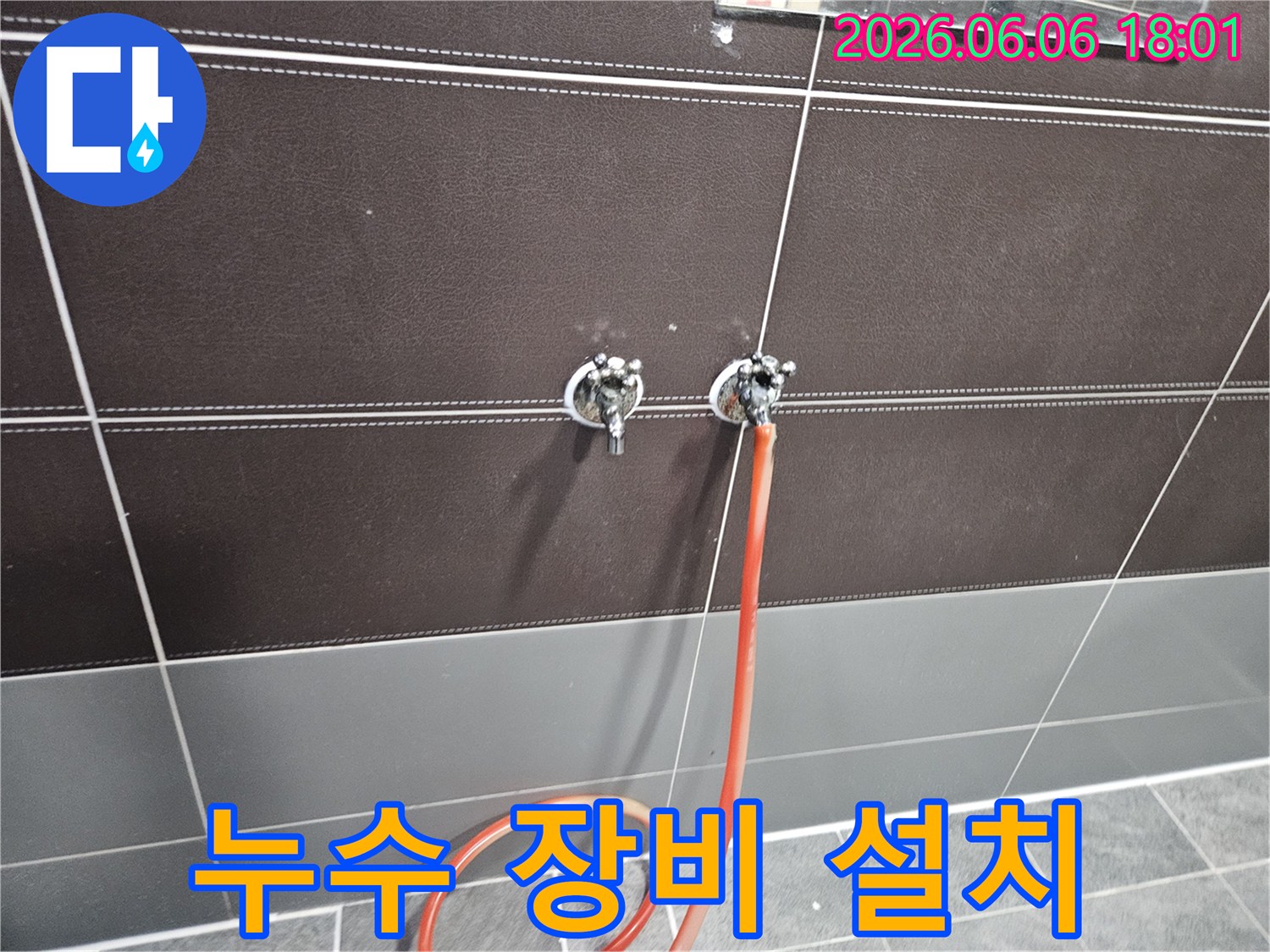 누수-탐지-장비를-배관에-연결하는-모습