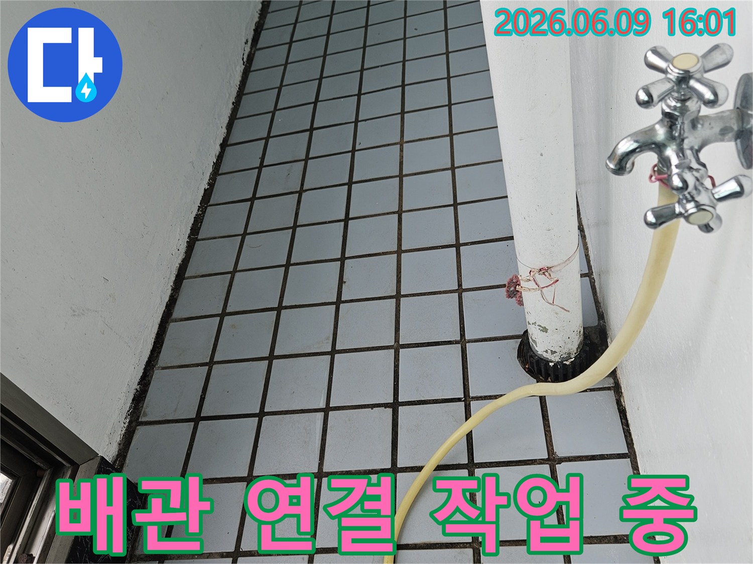 엔지니어가-배관-누수-탐지를-위해-장비-연결-작업을-진행하는-장면입니다