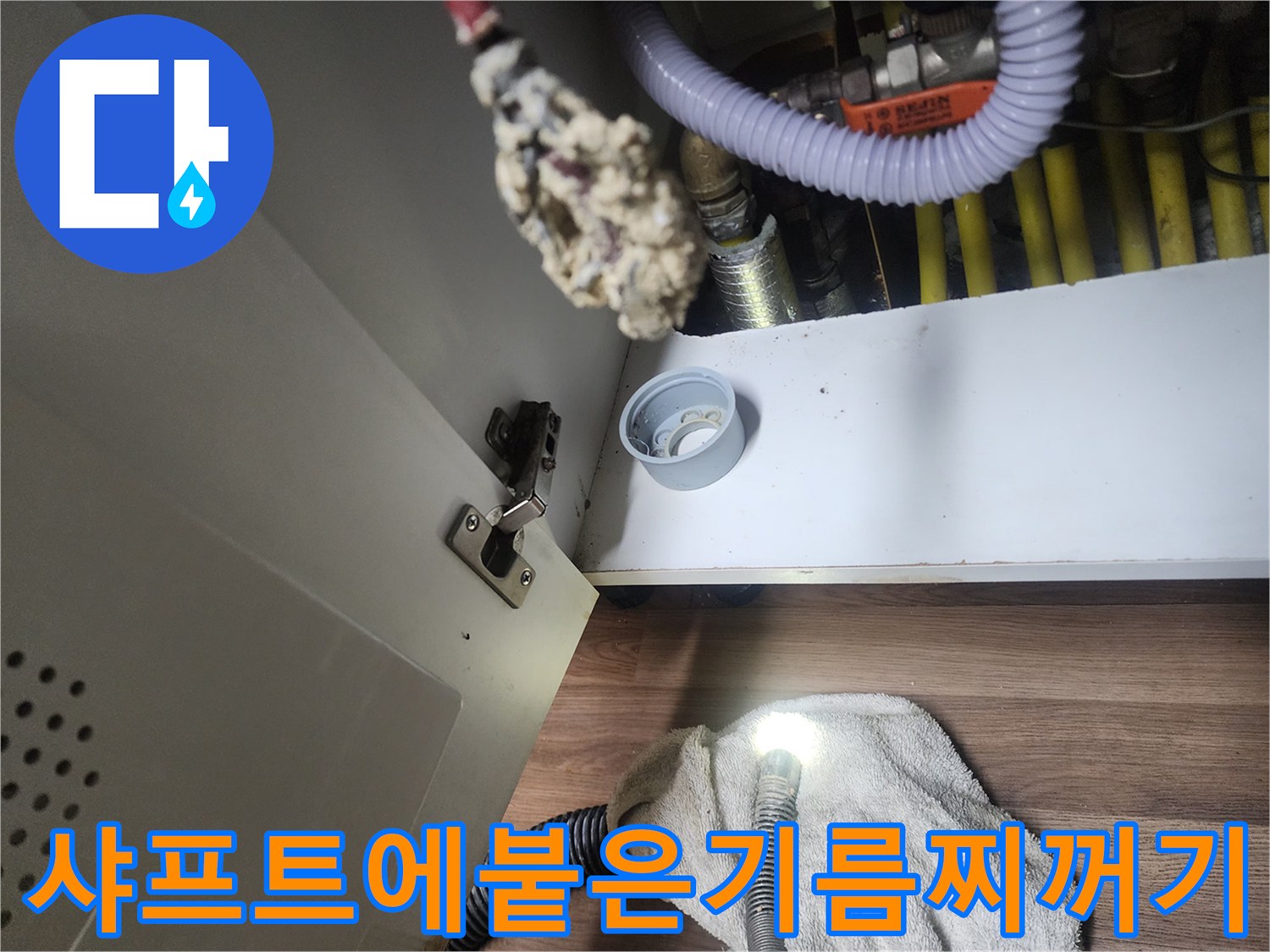 배관-내부의-오염물질을-긁어낸-샤프트-장비의-상태