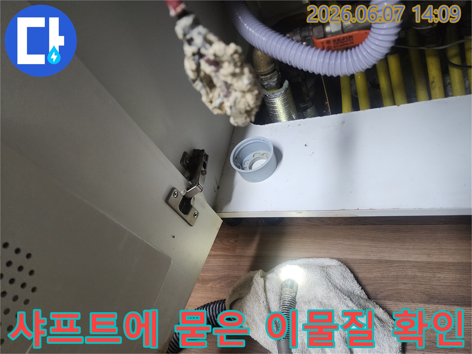 스케일링-장비-로-뽑아낸-배관-내부의-기름-찌꺼기