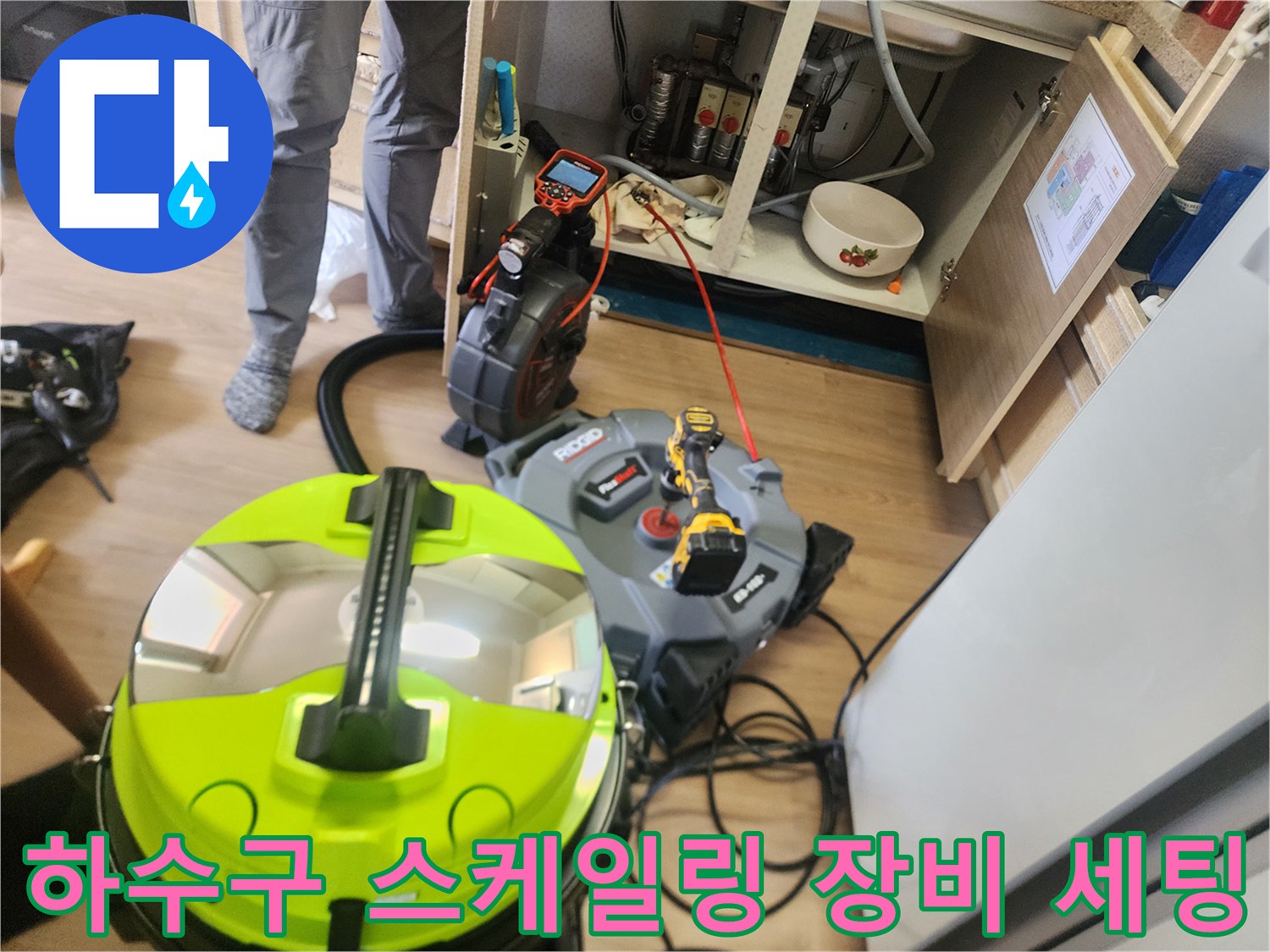 배관 내부 슬러지 제거를 위한 전문 스케일링 및 석션 장비