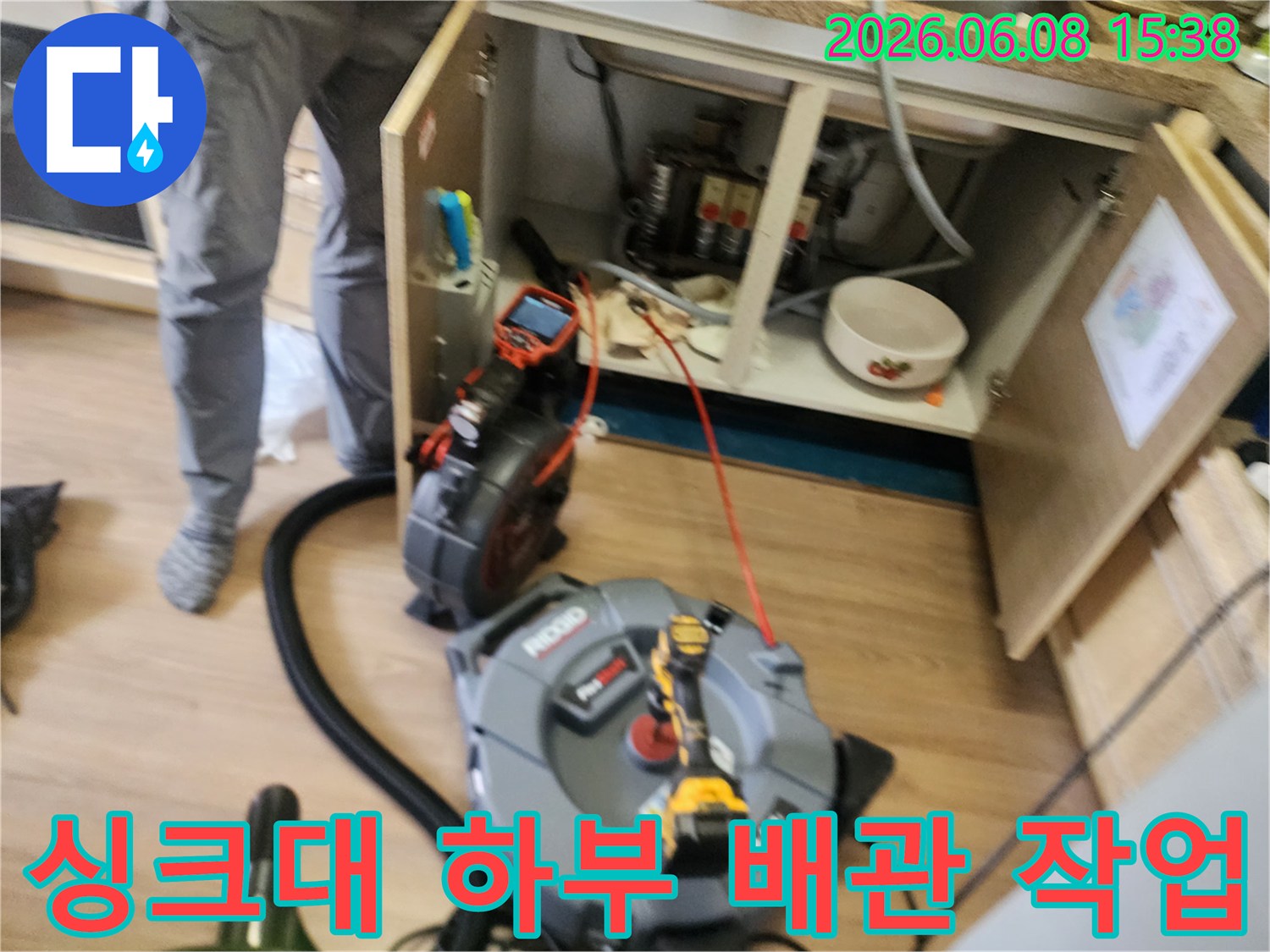 성북구 삼선동 싱크대 하부 배상에 놓인 배관 내시경과 스케일링 장비