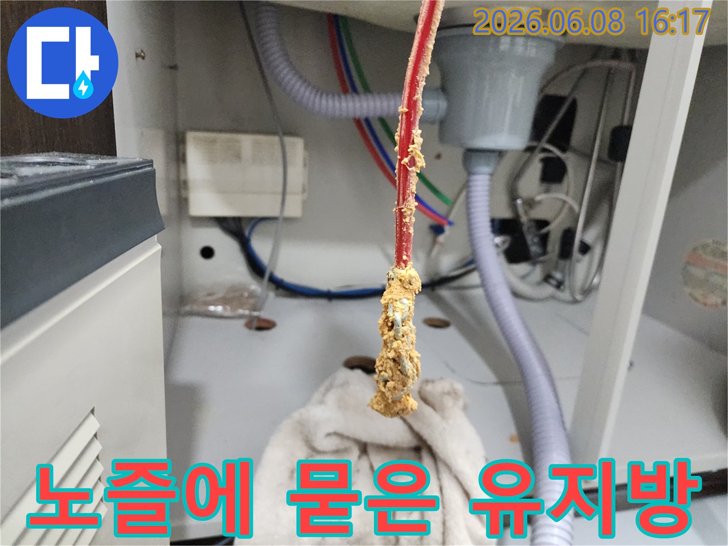 스케일링 작업 후 노즐 끝에 잔류한 배관 슬러지 현황