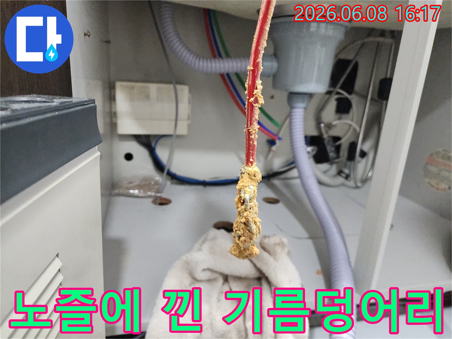 스케일링-작업-후-확인된-배관-오염물질