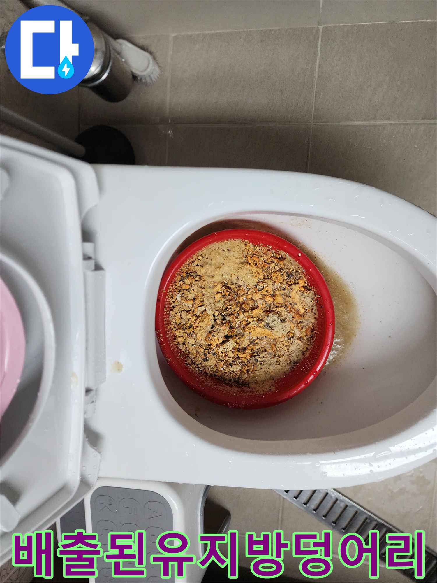 하수구 내부에서 긁어낸 거대한 기름 슬러지 더미