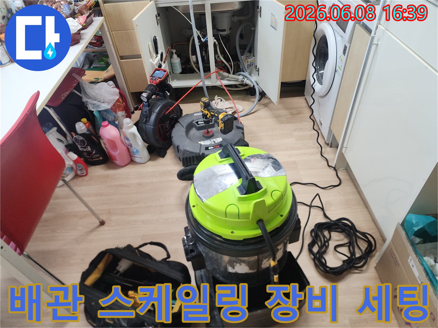배관 내부 슬러지를 제거하기 위한 석션기와 전동 장비 구성