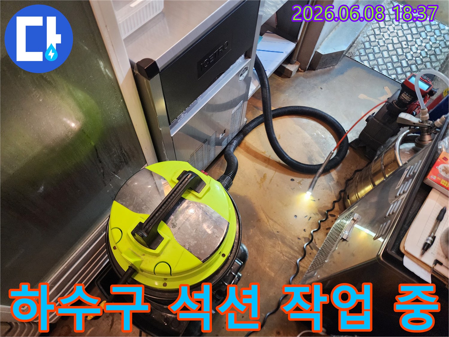 작업 현장에 배치된 노란색 석션기와 검은색 흡입 호스