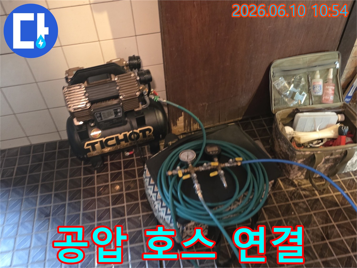 누수-탐지를-위해-장비와-공압-호스가-정확하게-연결된-모습입니다.
