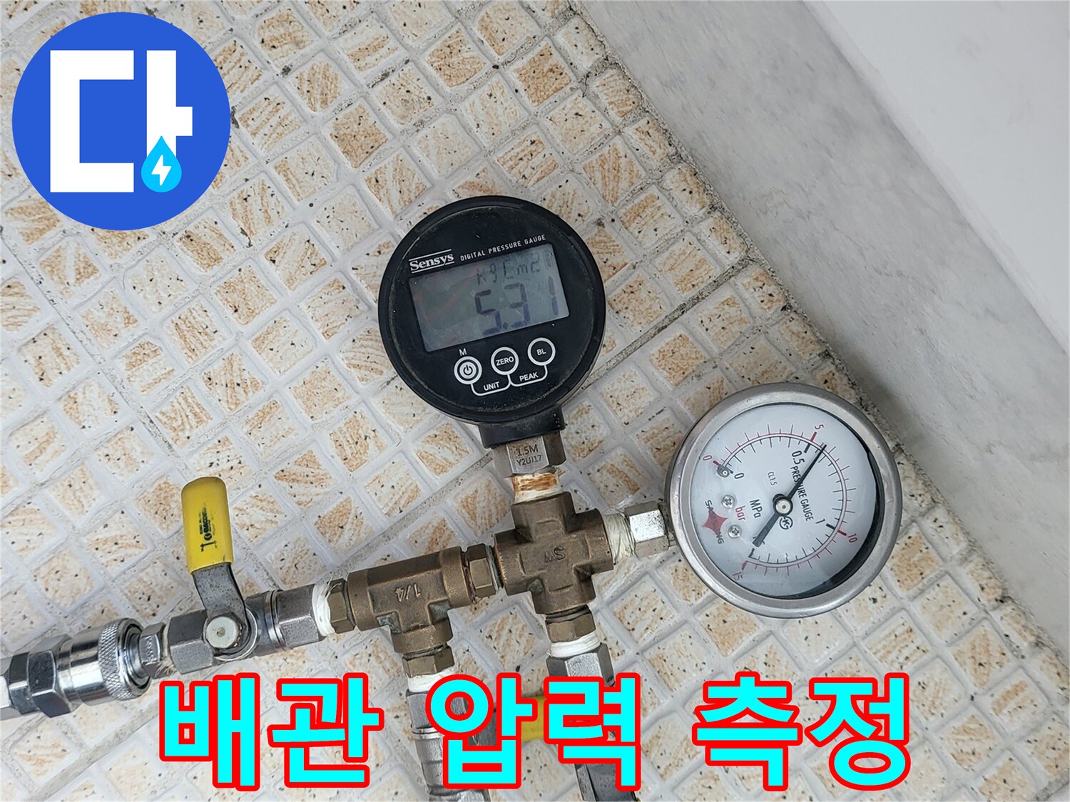 배관-연결부와-압력계가-함께-보이는-공압-테스트-현장