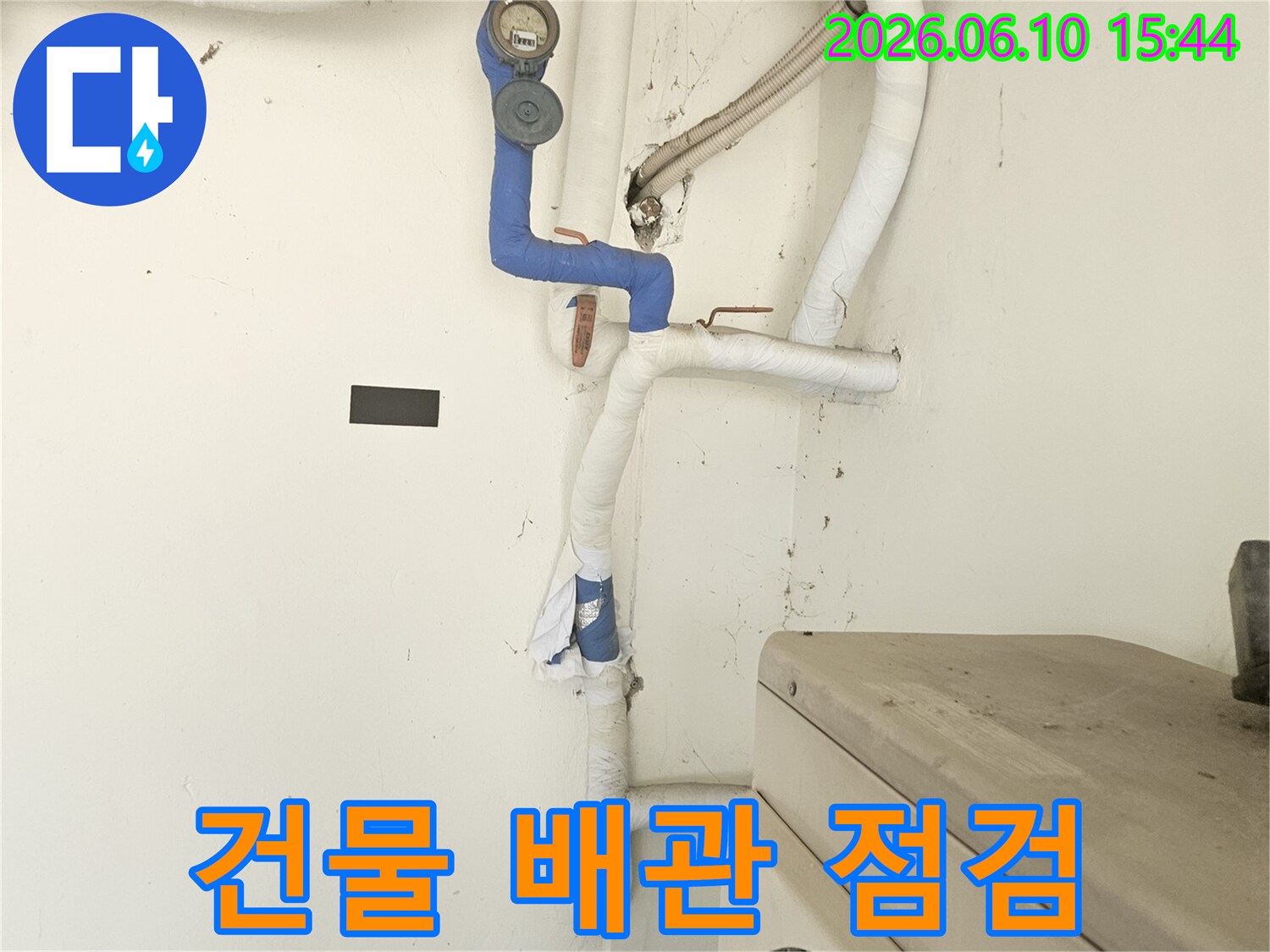 건물 천장 내부의-복잡한 배관 시스템을-전체적으로 점검하여-누수 위험 요인을-파악하는 전문가의 시선