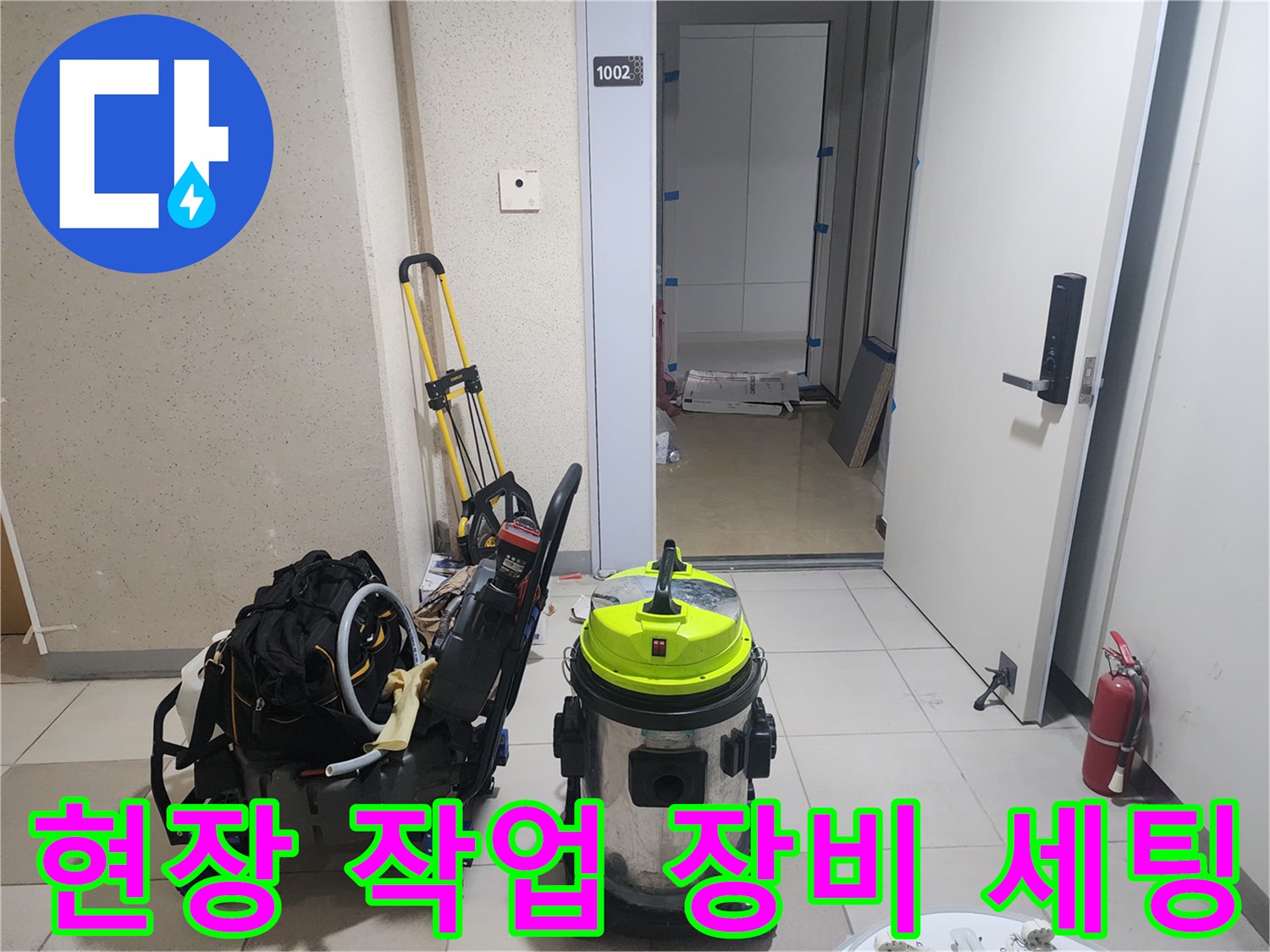막힌 배관을 깨끗하게 청소하기 위해 사용되는 전문적인 도구들입니다.