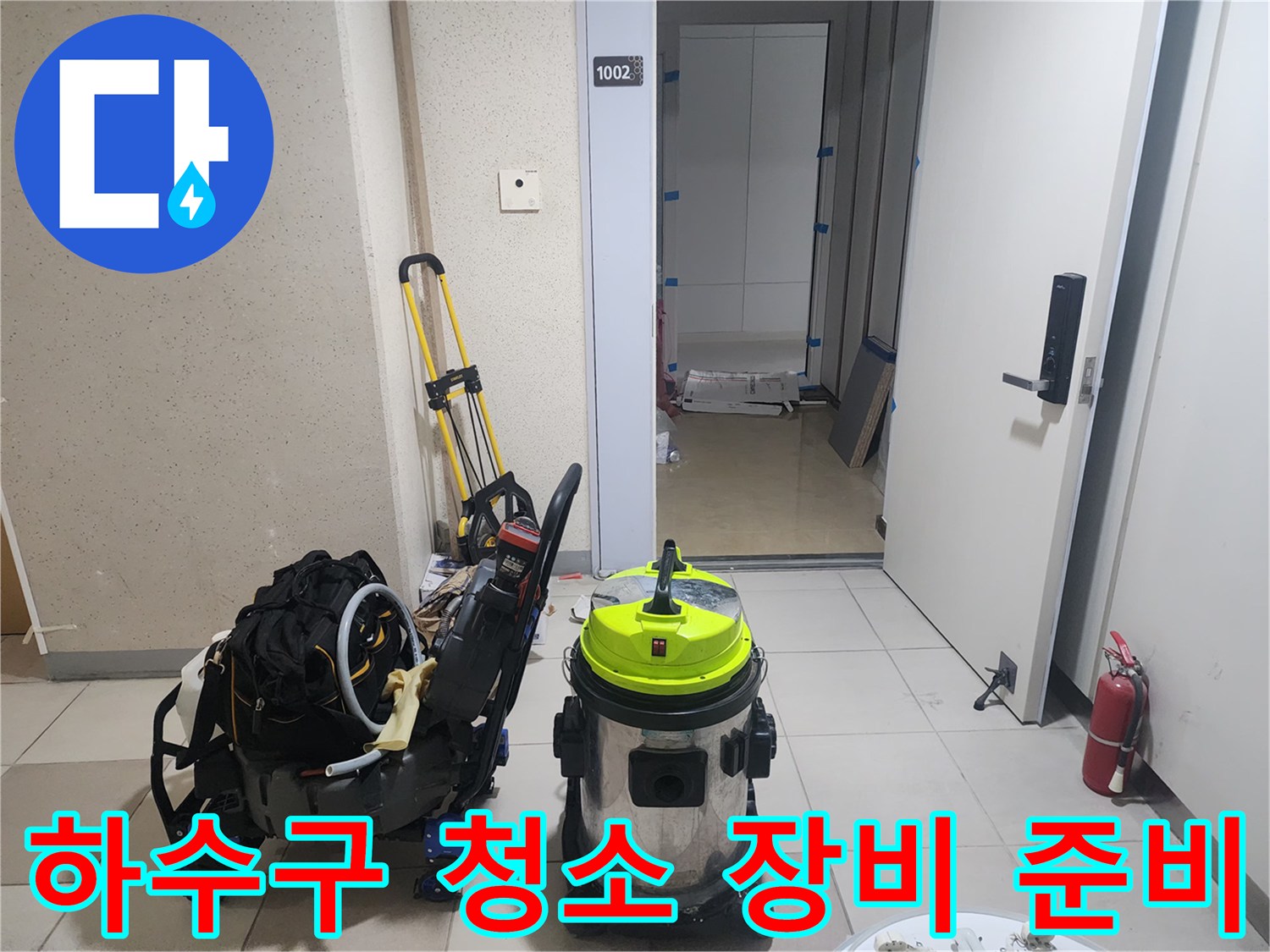 배관 내부 스케일링을 위한 전문 엔지니어의 도구 세트