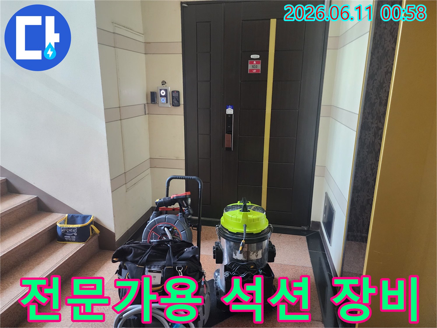 현장에서-사용되는-강력한 흡입식-석션기 세트